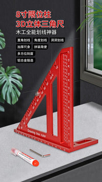 跨境 8.5英寸升级款 45°尺 90°木工画线刻度3D 多功能尺 三角尺