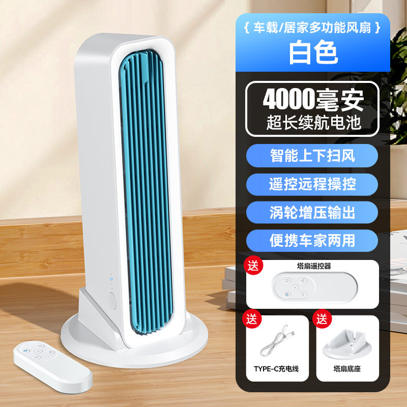 White / Rechargeable