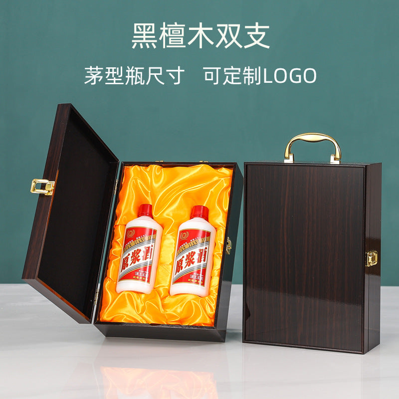 Ebony Grain 2-bottle