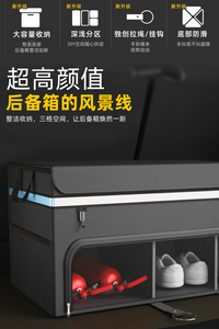 汽车后备箱收纳箱实用型SUV小轿车载整理箱尾箱储物盒男女士放鞋