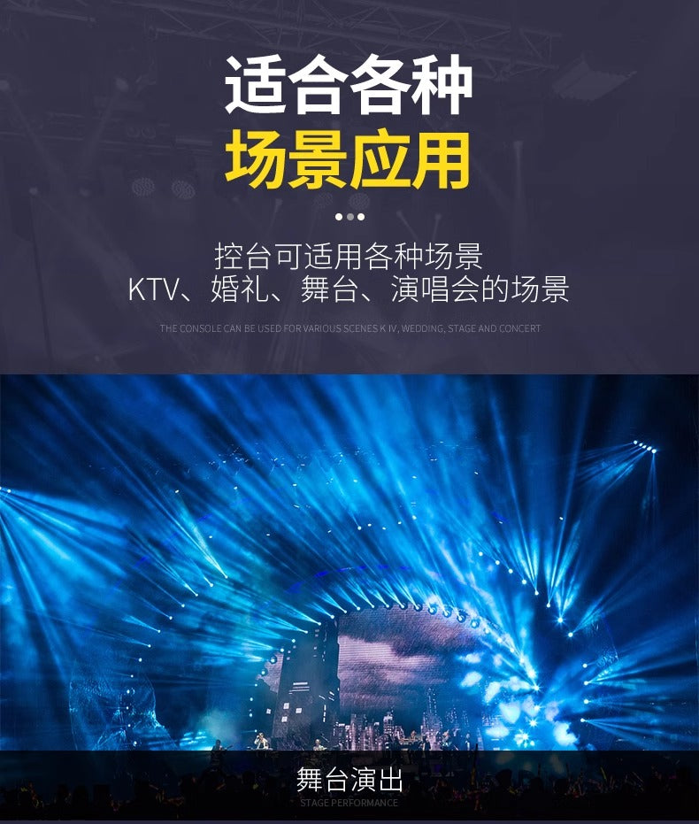 捷创灯光192灯控台dmx512控制器512帕灯调光台dmx192舞台设备全套 （新升级）192控台+10米信号线