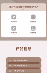 德国宠物电热毯不插电无线猫咪狗狗自发热垫恒温狗窝猫窝取暖神器