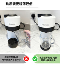 雀巢Nespresso胶囊咖啡机Vertuo Pop替换用杯垫