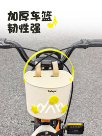 Tooquv Kids Bike Front Basket with Handle