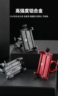 Aluminum Alloy Four-Claw Phone Mount for Electric Bicycles