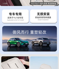 适用于小米YU7无线充电硅胶垫中控防滑储物盒保护水杯垫汽车装饰