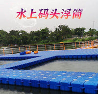 厂家直销水上塑料浮筒码头浮桥旅游水上码头钓鱼浮台摩托艇停泊位