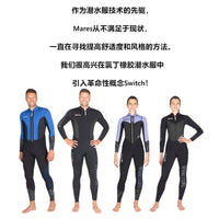 Mares Switch 2.5mm潜水服前拉链两面穿潜水保暖衣超弹水肺情侣