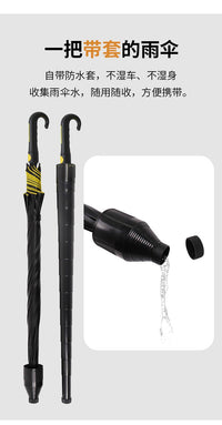 Large Reinforced Rain Umbrella for Three People with Long Handle, Golf Umbrella, Waterproof Cover, Car Storage