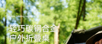 原始人户外迷你小桌子徒步折叠桌便携式茶桌茶几轻量露营野餐装备 ⭐店长推荐⭐【铝合金】黑红色【赠收纳袋】
