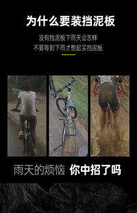 山地自行车挡泥板26/27.5/29寸全包挡泥板 公路车前后加长PVC泥瓦.