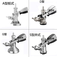 Keg Coupler Plate Well Dispenser Type A/S/D/F/T for Draft Beer Machine Accessories