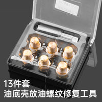 Oil Pan Drain Plug Thread Repair Tool Set for Stripped Threads