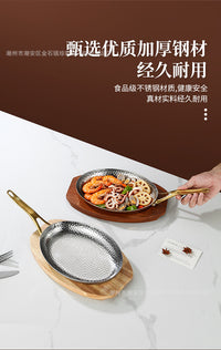 不锈钢锤点蛋形煎盘特厚鱼炉盘单柄海鲜盘小龙虾盘西餐焗饭牛排盘