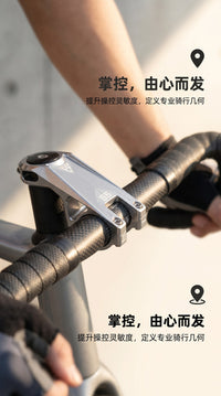EVOSID山马XC自行车把立竞速铝合金轻量化低风阻-65°改装龙头