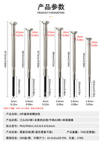6件套钟表螺丝批套装手表维修螺丝刀电子小型机械维修螺丝刀迷你