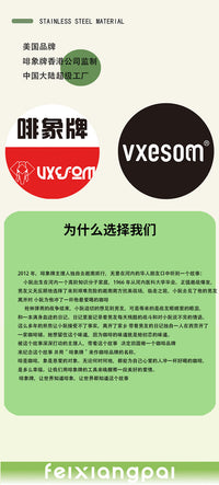 啡象牌手冲咖啡架滤杯支架户外露营咖啡装备实木器具滴漏过滤器