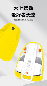 TYXIN电动浮板儿童游泳冲浪板水上夏日初学者辅助泰新智能充电
