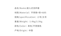 High-Pressure Cup Washer for Sink, Embedded Countertop, Automatic, for Milk Tea Shops, Desktop Press, Commercial