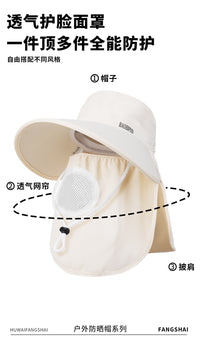 夏季全面遮脸太阳帽子女户外采茶帽薄款雪纺遮阳披肩防晒紫外线帽