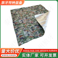 Zhanlihang 42 Aluminum Film Moisture-Proof Mat for Camping, 3-4 Person, Oxford Fabric