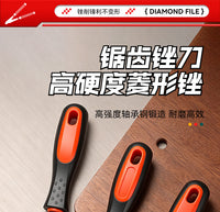 金刚石磨锯条磨刀菱形锉 高硬度木工细齿双纹打磨工具扁锉菱形锉