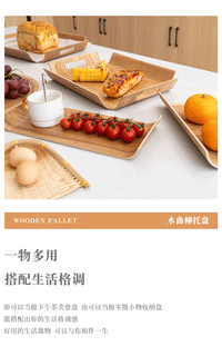 面包托盘酒店便携长方形托盘水曲柳托盘蛋糕烘焙店托盘可批发logo