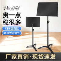 乐谱架便携式可折叠谱架吉他曲谱支架古筝小提琴家用歌谱台琴谱架