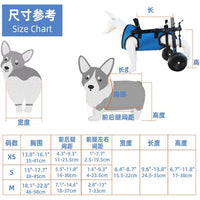Foldable Pet Dog Wheelchair for Rehabilitation and Mobility Assistance