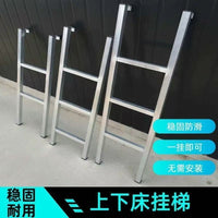 Dormitory Student Bunk Bed Ladder Thickened Iron Climbing Ladder