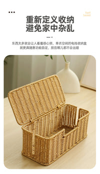 仿藤编插排插座收纳盒办公室桌面集线器插座盒数据线收纳神器