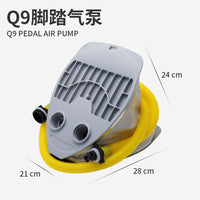 Q9脚踏气泵充气船橡皮艇冲锋舟钓鱼船用脚踩充气抽气便携高压气泵