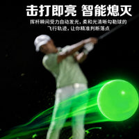 PGM 韩国公园高尔夫发光球夜光加大练习球golf彩色LED公园球