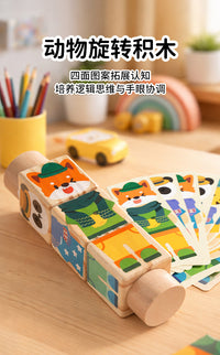 儿童益智早教启蒙积木手抓旋转换装拼图玩具男女孩抓握训练玩具
