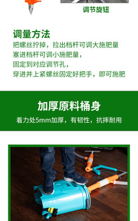 背负式打孔施肥器手压定量点肥器地下深层追肥器不锈钢施肥器