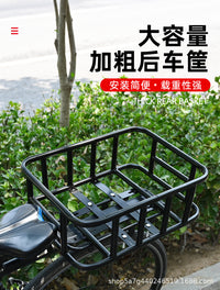 Bicycle Rear Basket for Mountain Bikes, Folding Bikes, Large Capacity Metal Basket