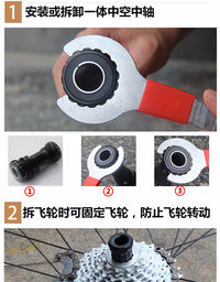 自行车一体中轴固定扳手卡式飞轮拆卸扳手尾勾扳手山地车工具套装