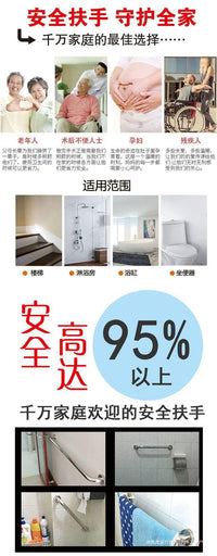 浴室扶手杆老人安全防滑卫生间护栏厕所马桶助力架304不锈钢拉手