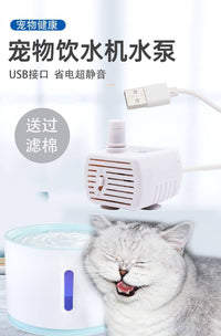 直流5V小水泵 USB宠物饮水机迷你小鱼缸循环水泵水培工艺品流水泵