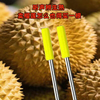 敲榴莲棒开榴莲神器开榴莲工具敲榴莲棍开口器夹子榴莲敲棍验果棒
