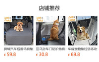 Car Seat Center Organizer Pet Dog Barrier Net Car Door Barrier Net