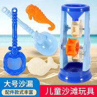 跨境 大号儿童海边沙滩桶戏水挖沙沙漏组合海洋生物卡通趣味造型