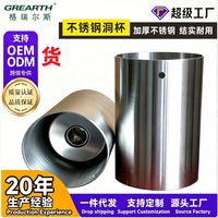 高尔夫用品高尔夫果岭旗帜洞杯不锈钢洞杯铝合金洞杯响铜洞杯