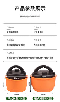 养殖场水泡粪排污阀水泡粪地沟塞碗式猪场漏粪拔粪塞子堵头器械