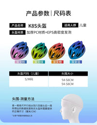 儿童自行车透气头盔轮滑护具溜冰鞋滑板平衡滑步车骑行车安全帽