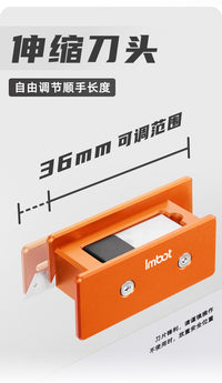 Imbot铝合金塑料薄膜切割刀不会划伤板材木工工 撕膜刀撕膜工具