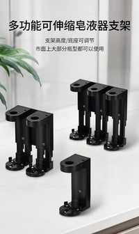 新品酒店浴室免打孔防盗壁挂皂液器支架 按压式皂液器置物收纳架