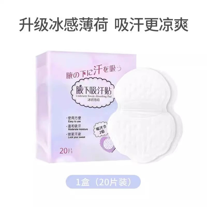 Upgraded Box 20PCS