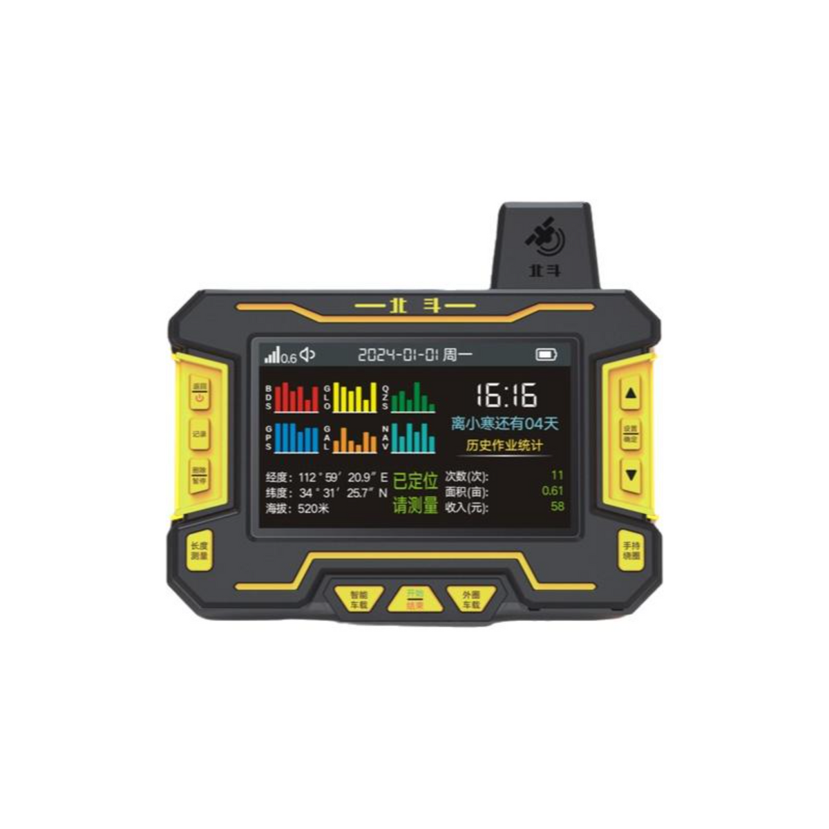 High-Accuracy Handheld Navigation System Land Measuring Instrument, Smart Beidou Area Measurement Device, Vehicle-Mounted Acre Meter