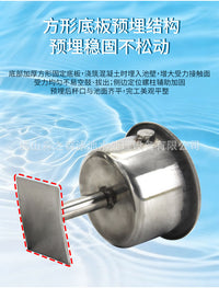 304 Stainless Steel Pool Lane Line Anchor Cup